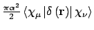 $\frac{\pi\alpha^{2}}{2}\left<\chi_{\mu}\left\vert\delta\left({\bf
r}\right)\right\vert\chi_{\nu}\right>$