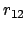 $r_{12}$