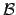 ${\cal{B}}$