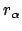 $r_\alpha$