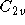 tex2html_wrap_inline9707