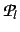 ${\cal P}_{l}$