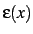 $\displaystyle \epsilon(x)$