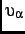 $\displaystyle \upsilon_\alpha$