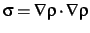 $\sigma = {\bf\nabla}\rho \cdot {\bf\nabla}\rho $