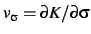 $v_{\sigma} = \partial K / \partial \sigma $