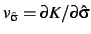 $v_{\hat\sigma} =
\partial K / \partial \hat\sigma $