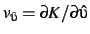 $v_{\hat\upsilon} =
\partial K / \partial \hat\upsilon $