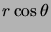 $\displaystyle r\cos{\theta}$