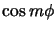 $\cos m\phi$