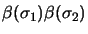 $\displaystyle \beta(\sigma_1)\beta(\sigma_2)$