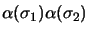 $\displaystyle \alpha(\sigma_1)\alpha(\sigma_2)$