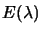 $E(\lambda)$