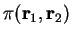 $\pi({\bf r}_1, {\bf r}_2)$